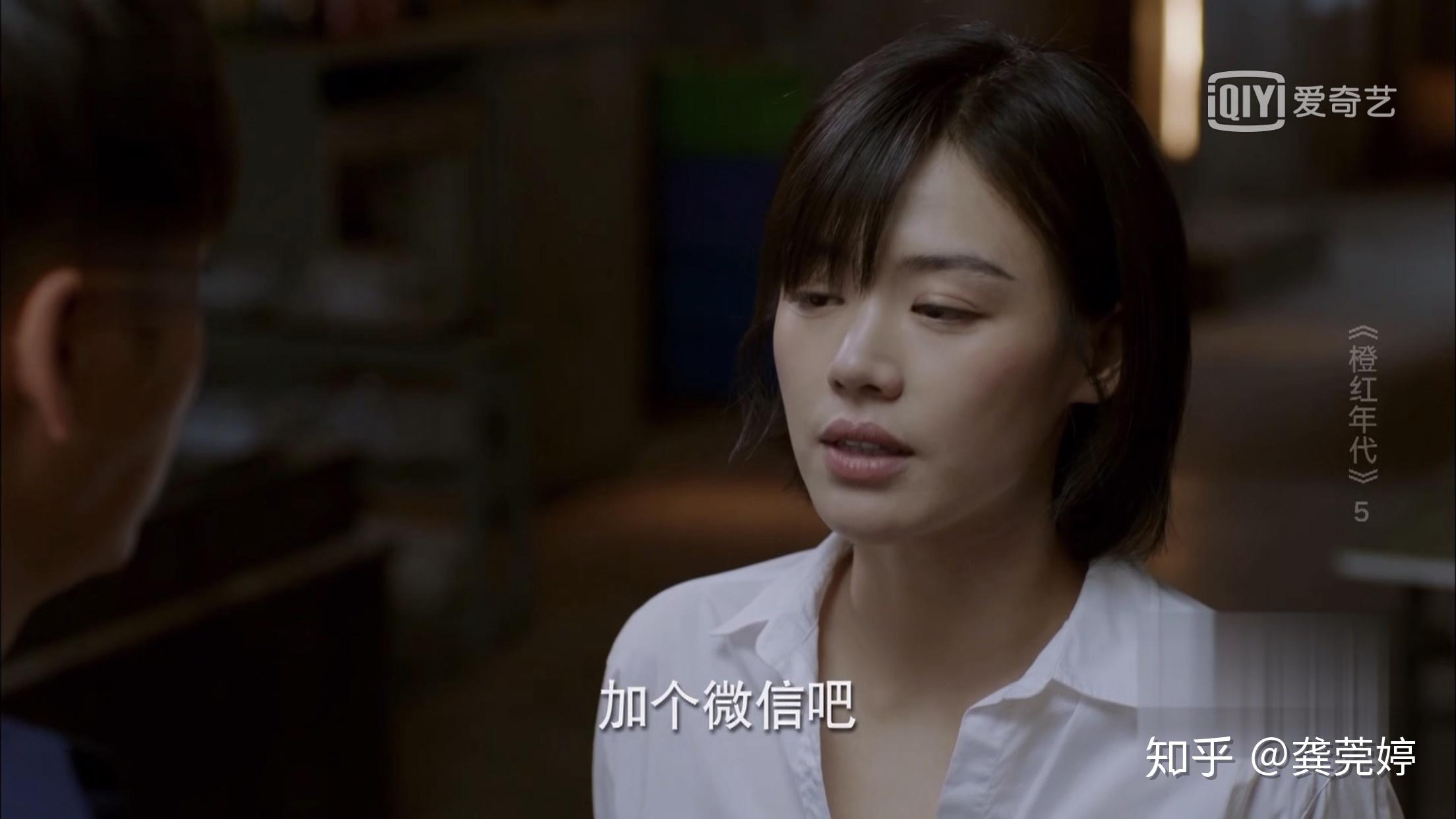 如何评价陈伟霆马思纯主演的电视剧《橙红年代