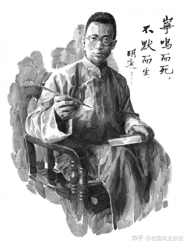 胡适:不要上他们的当! - 知乎