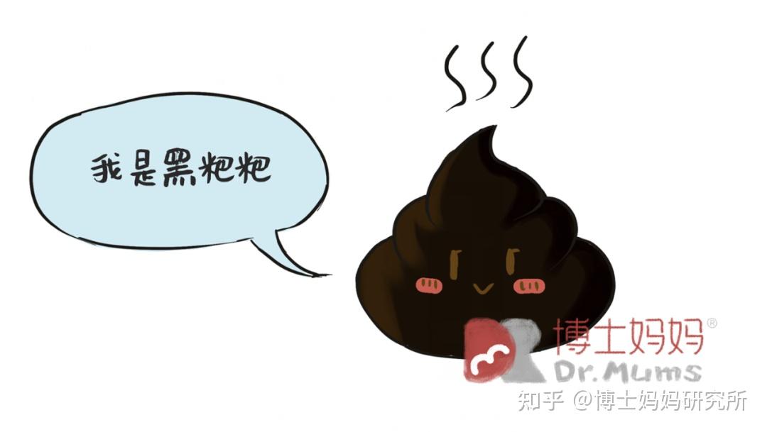 看"便便"颜色,识宝宝健康——这是一篇有味道的文章 - 知乎