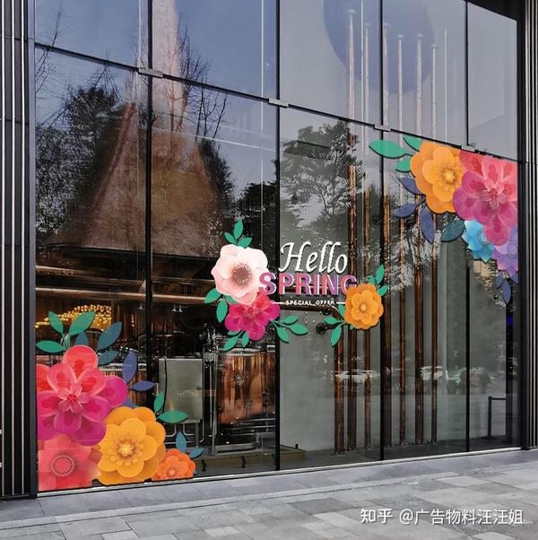 玻璃贴|五大品牌宣传爱用的广告物料材质详解 - 知乎