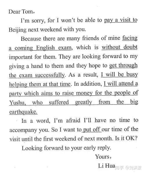 高考英语作文，又名《乘风破浪的李华》 原创-高考英语作文范文50篇100字内