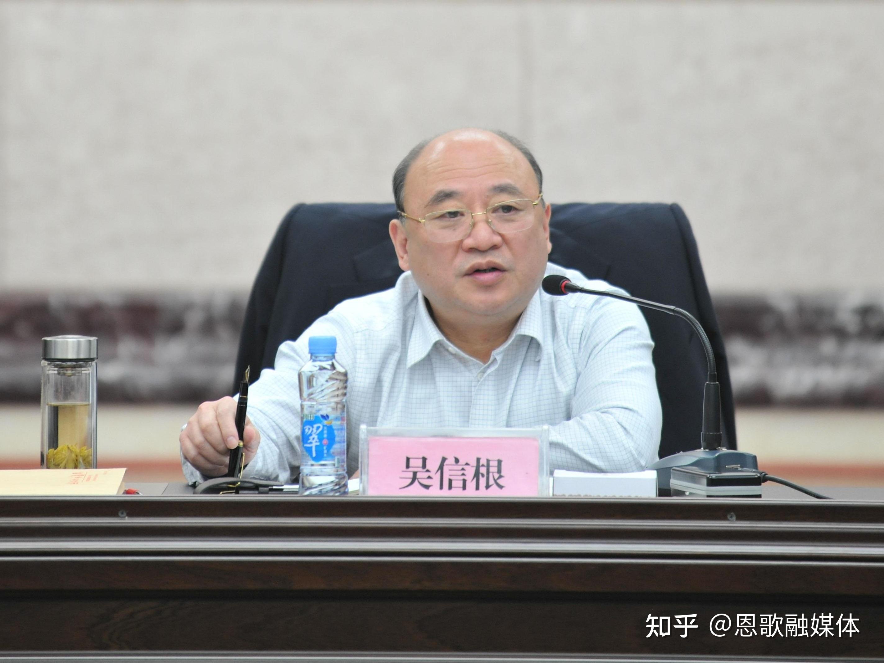 吴信根(中文天地出版传媒集团股份有限公司董事长)