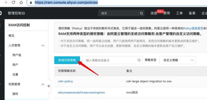 deleteobject的简单介绍