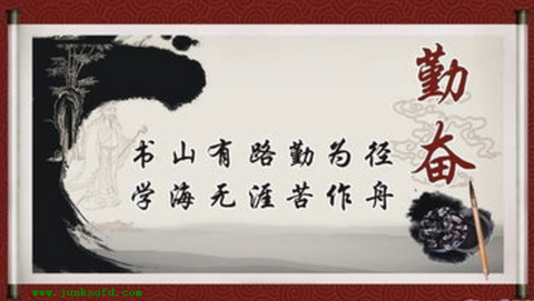 以真理服人