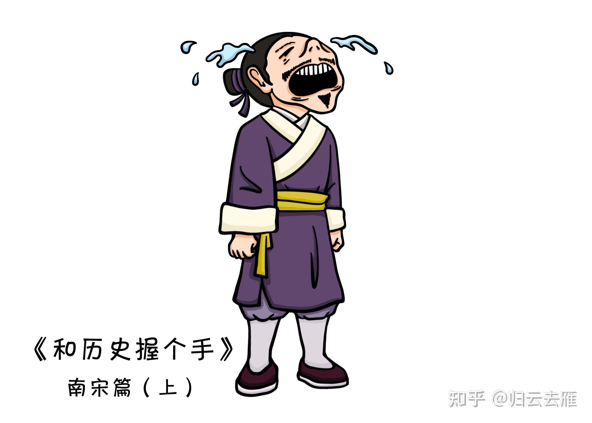 （17）八上语文课本中，朱敦儒的《相见欢·金陵城上西楼》来了 - 知乎
