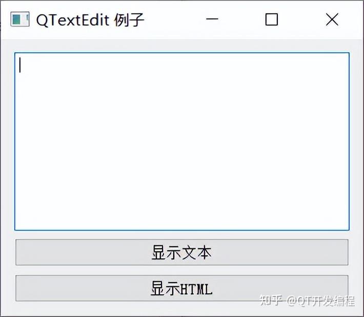 qt plaintextedit使用_qt获取lineedit的内容 知乎