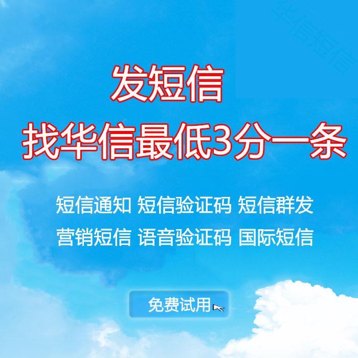 中国在线接收短信平台是真的吗安全吗知乎的简单介绍 中国在线接收短信平台是真的吗安全吗知乎的简单介绍