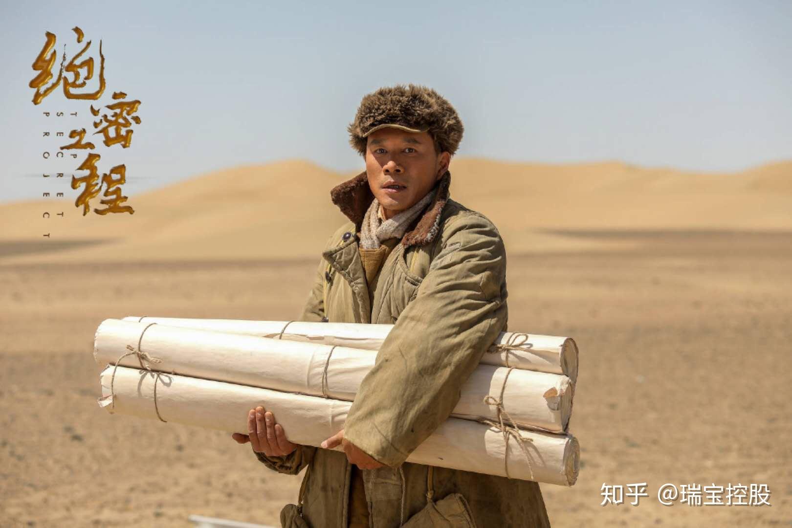 由中宣部监制,瑞宝控股作为投资方之一,出品人,编剧彭健,制片人叶巍民