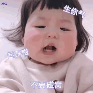 可愛小女孩丸子妹表情包