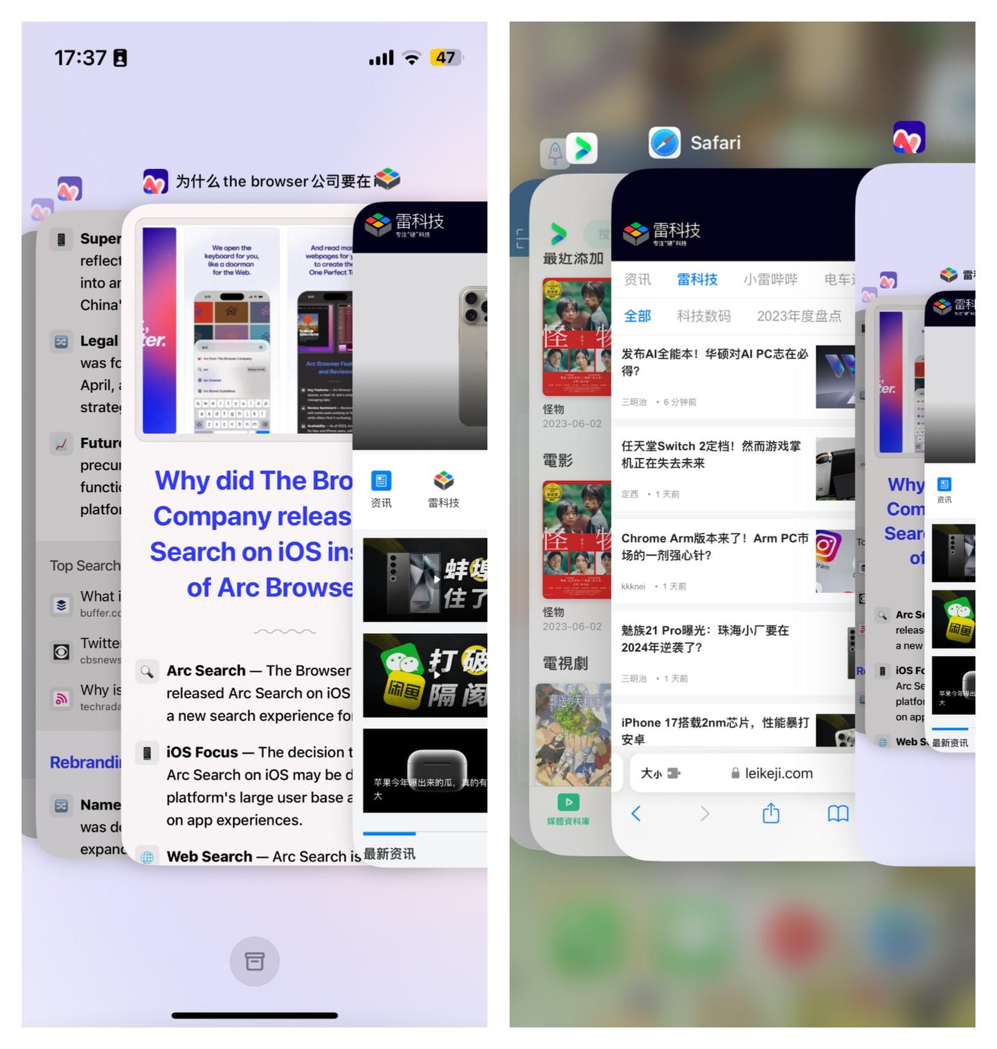 Arc Search将彻底颠覆百度?互联网巨头快来抄作业了! - 知乎