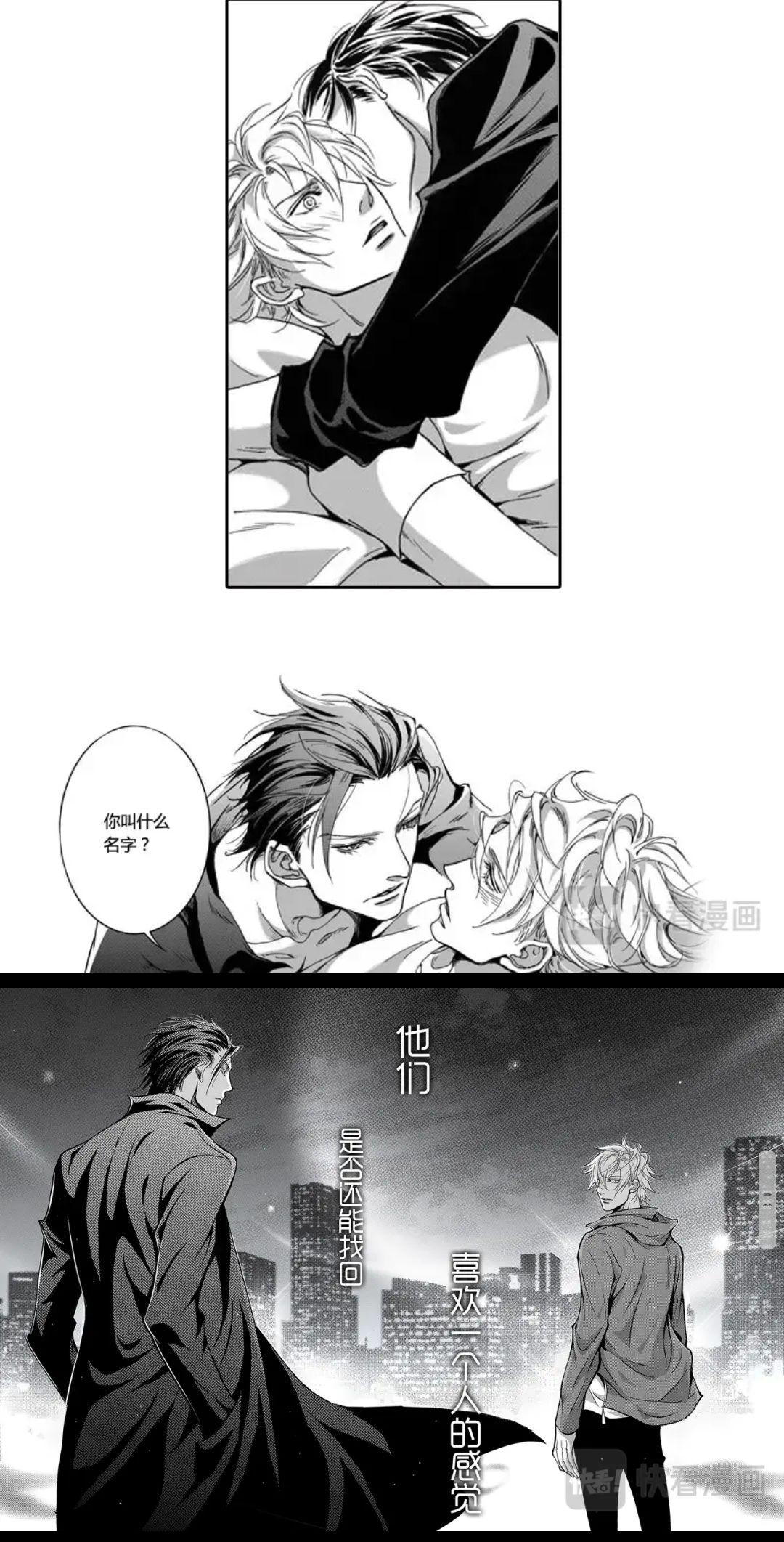 第十二弹   盘点耽美漫画  都市纯爱  持续更新中