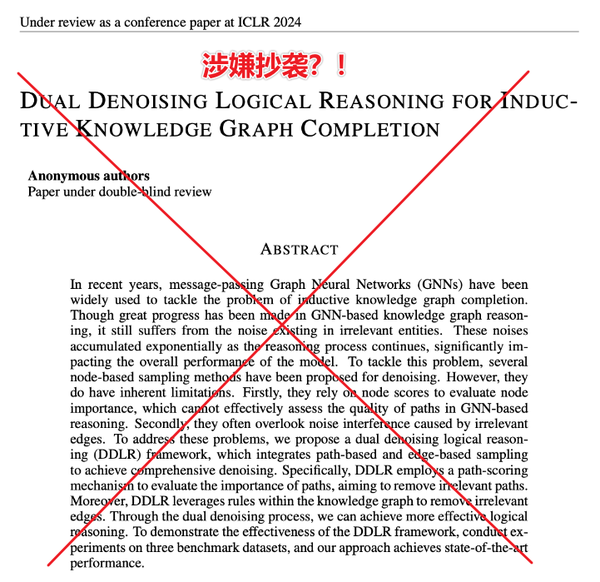 ICLR 2024 再现抄袭风波！原作者发帖实锤过半方法都抄了 知乎