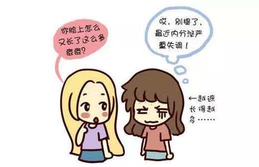 什么原因会导致心情不好 v2-16c6ba4a064203b0d71b16e0f1e66959_1440w.jpg?source=172ae18b