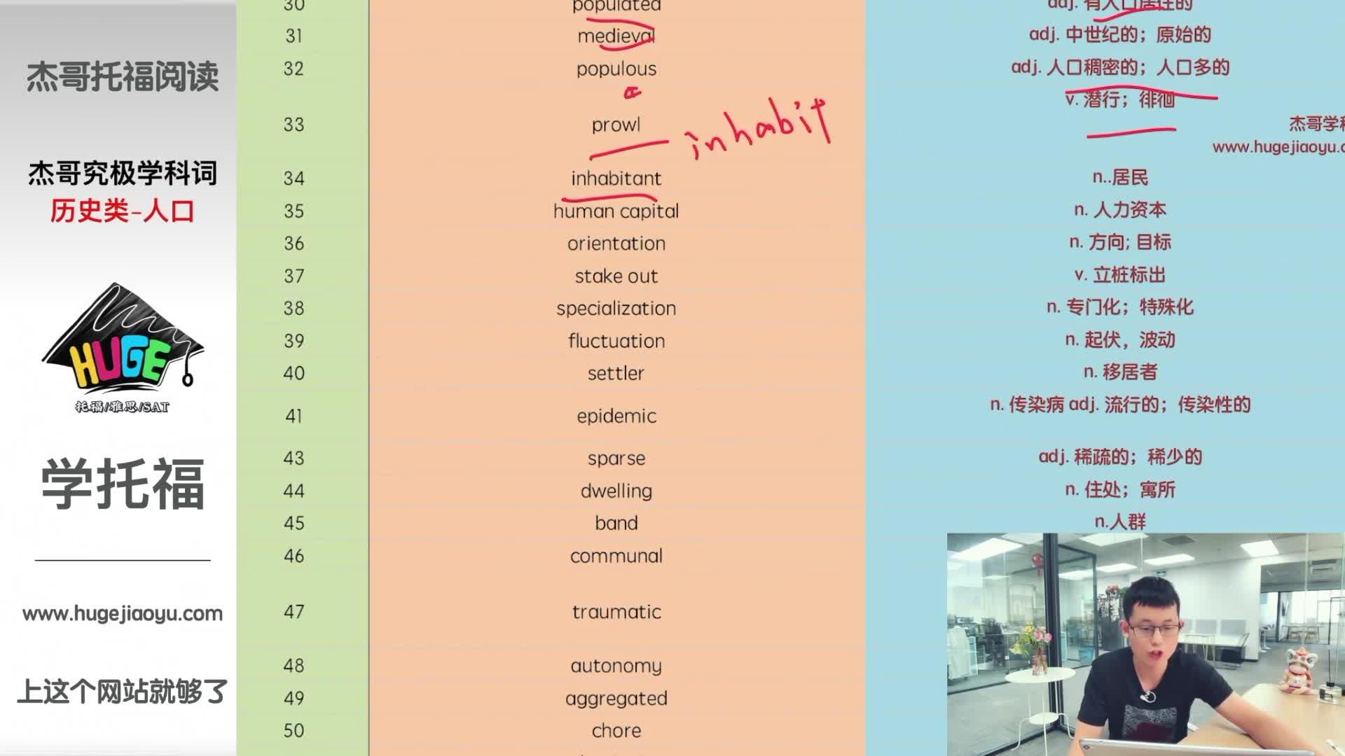 什么是动物的词语 v2-16c7d765ceccf13d50607bd6c8d3b351.jpg?source=382ee89a