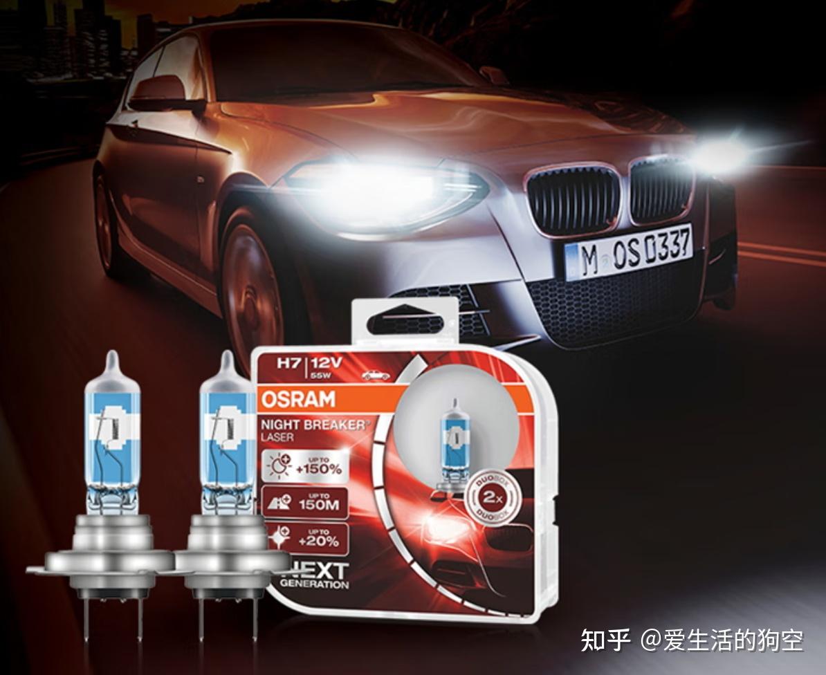 2025年汽车灯泡推荐，LED汽车灯泡、卤素汽车灯泡推荐 - 知乎