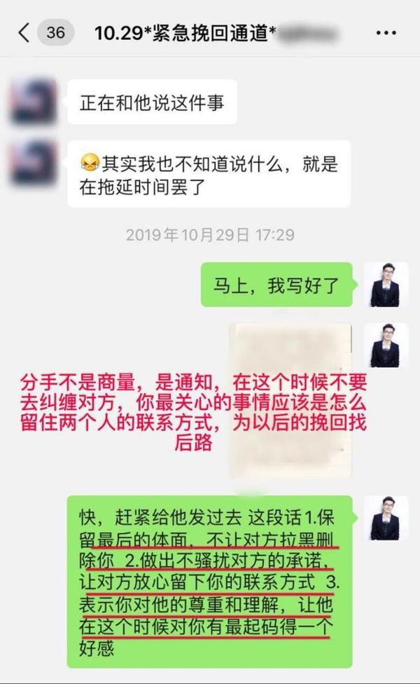 分手挽回女友 男友攻略 下 挽回成功必备的4个战略阶段 知乎