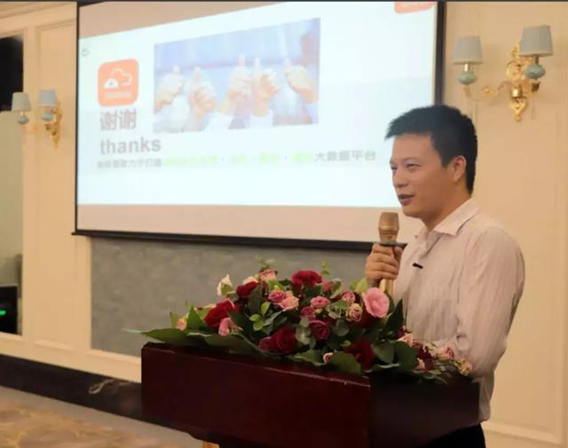 hrg智天链成功举办2019年第二期常态化路演活动
