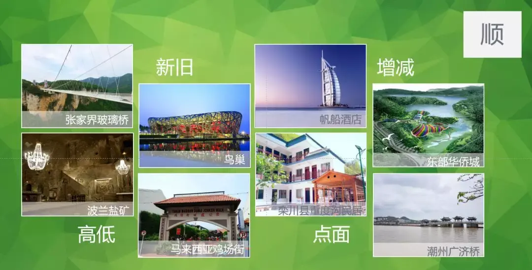 【专访系列】对话华侨城曾辉:文旅项目做躯壳容易,但是装内容很难,需