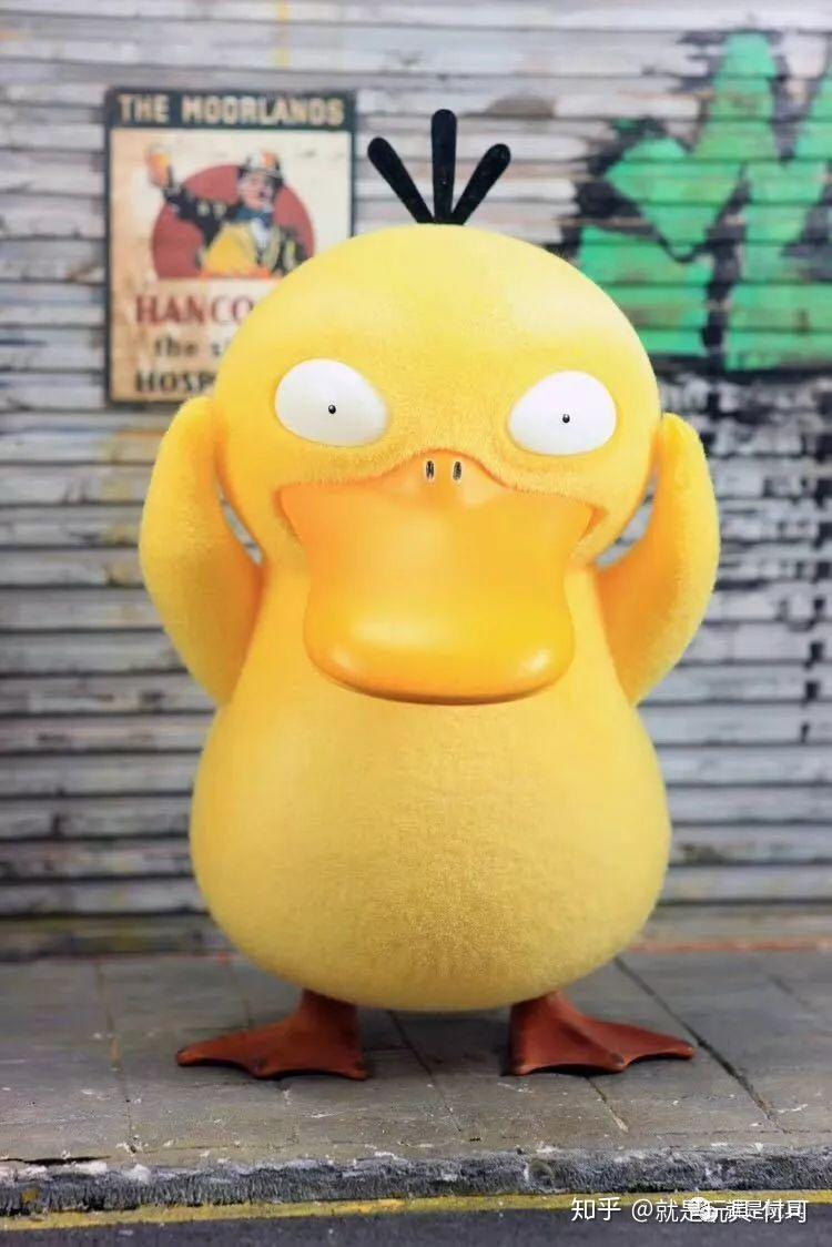 皮卡丘玩具我介绍很多了～今天来看一只同样可爱的植绒版可达鸭来换换