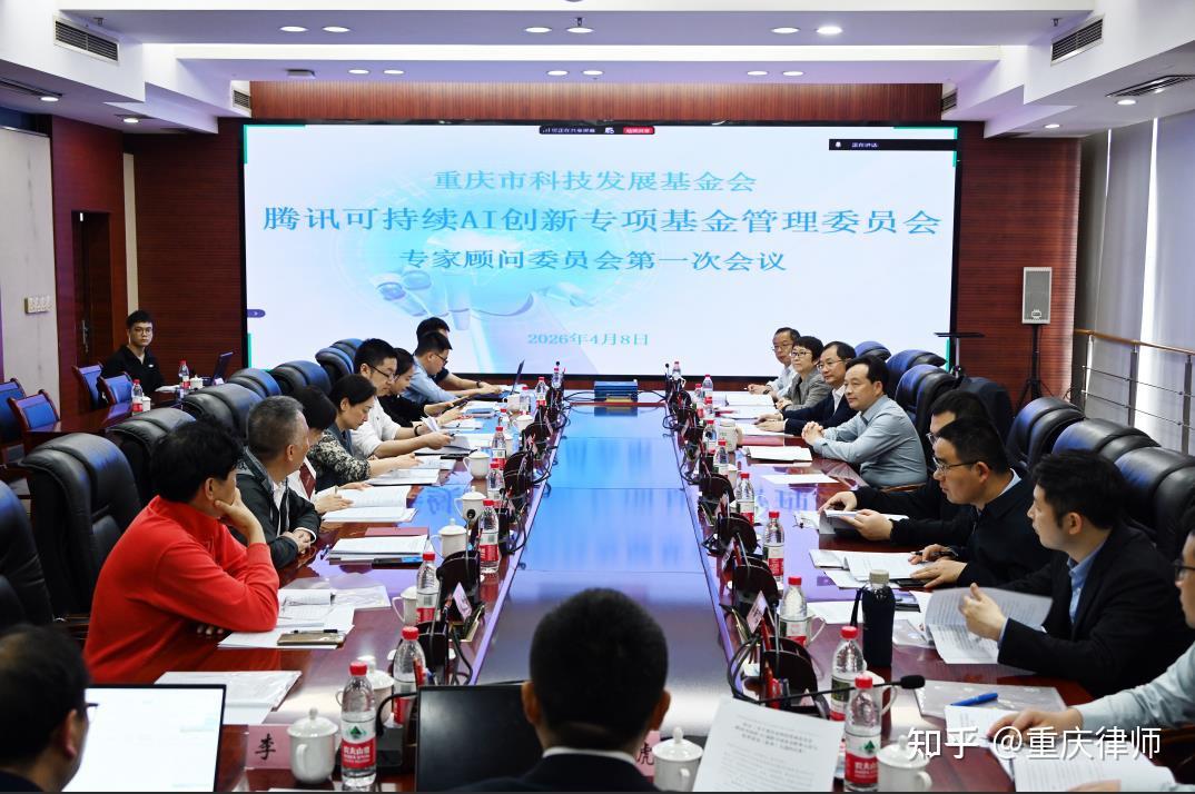 李章虎律师受聘担任“腾讯可持续AI创新专项基金”管委会委员 - 知乎