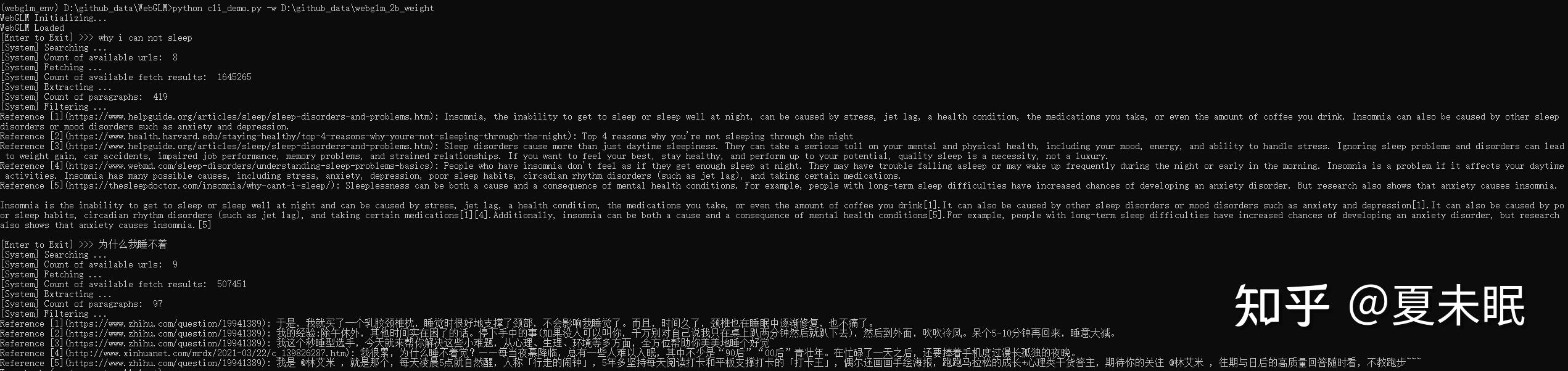 Kdd 23 webglm 