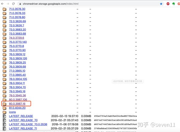 实用小技巧：如何为Chrome配对chromedriver？ 知乎