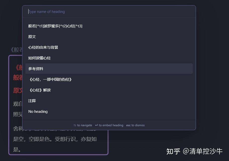 知识管理神器 Obsidian,终于有了白板功能! - 知乎
