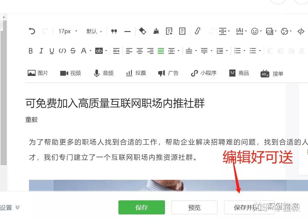 qq關注代碼生成器_qqq空間克隆 qq空間代碼獲取器_qq反字代碼在線生成