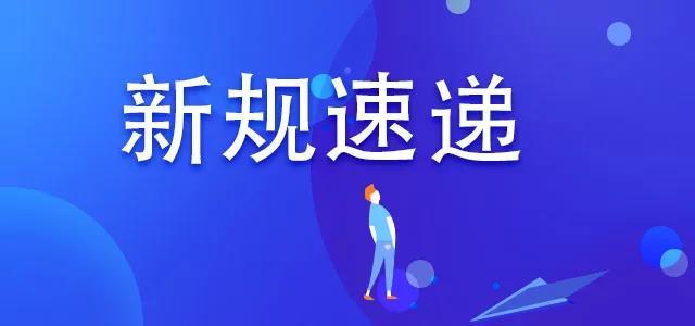 【新规速递】利好!5月1日起,二手车经销增值税减按0.5%征收