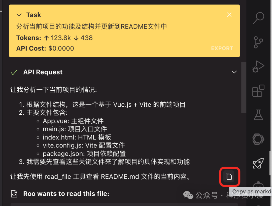 【VS Code】Roo Cline正式更名为Roo Code - 知乎