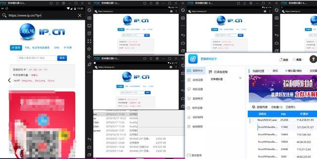 安卓模拟器测试总结!究哪个最流畅?内附