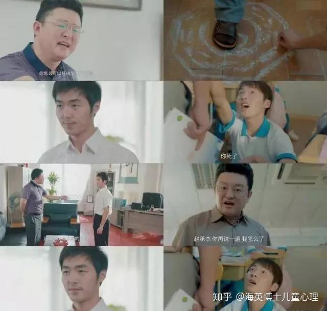 中学生厌学的原因与干预方式