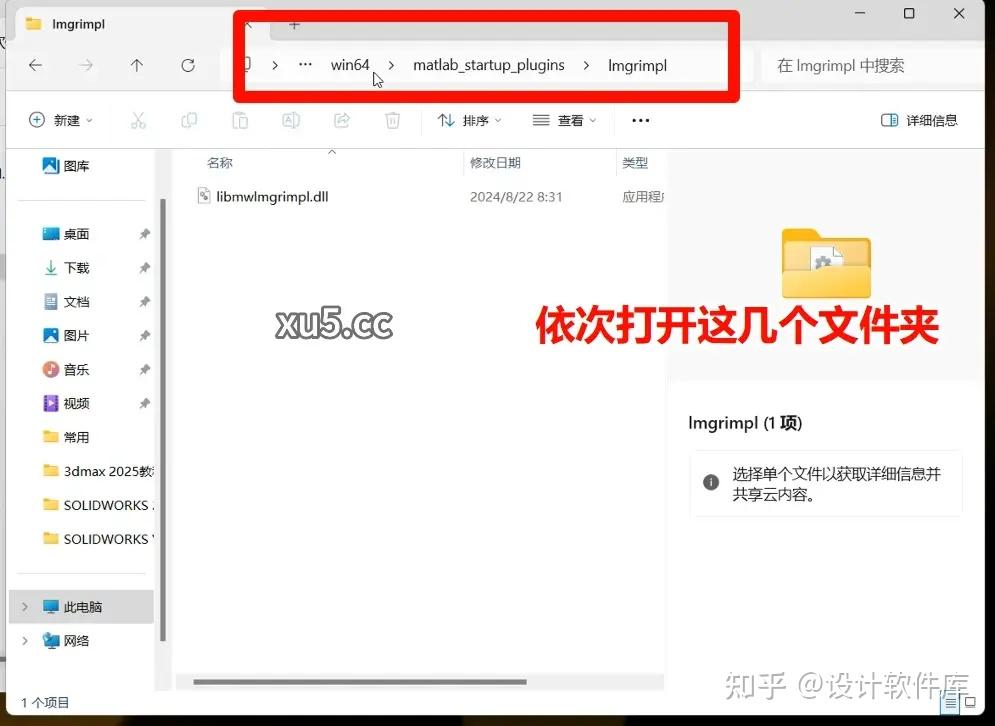 Matlab r2024b 2021 2024 