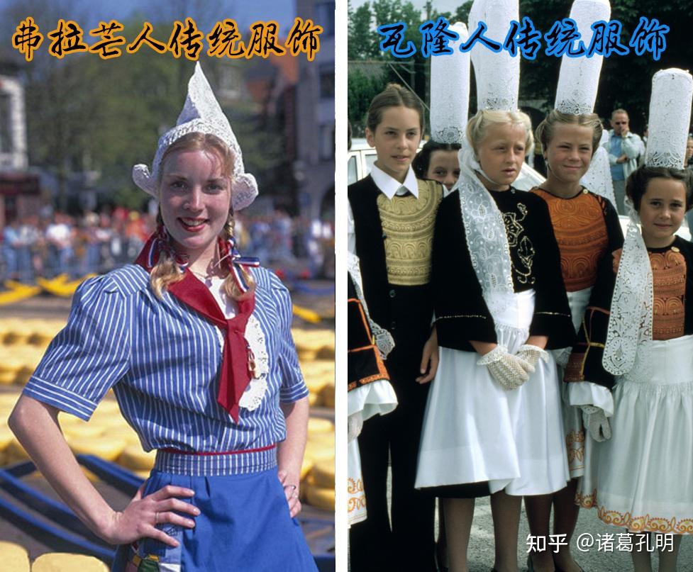 比利时的民族矛盾