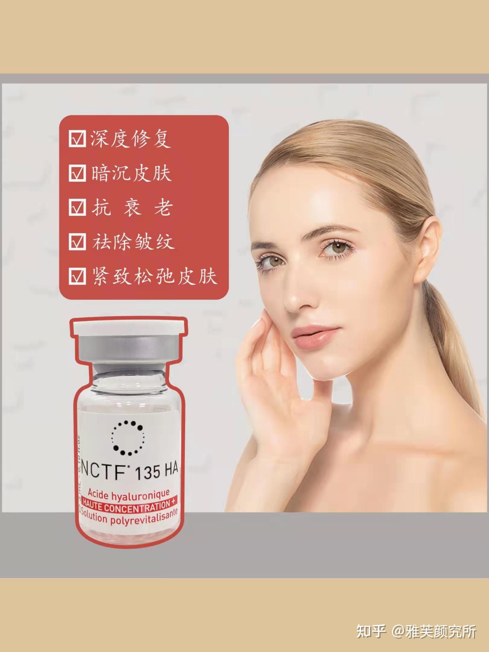 水光知识科普法国菲洛嘉135ha