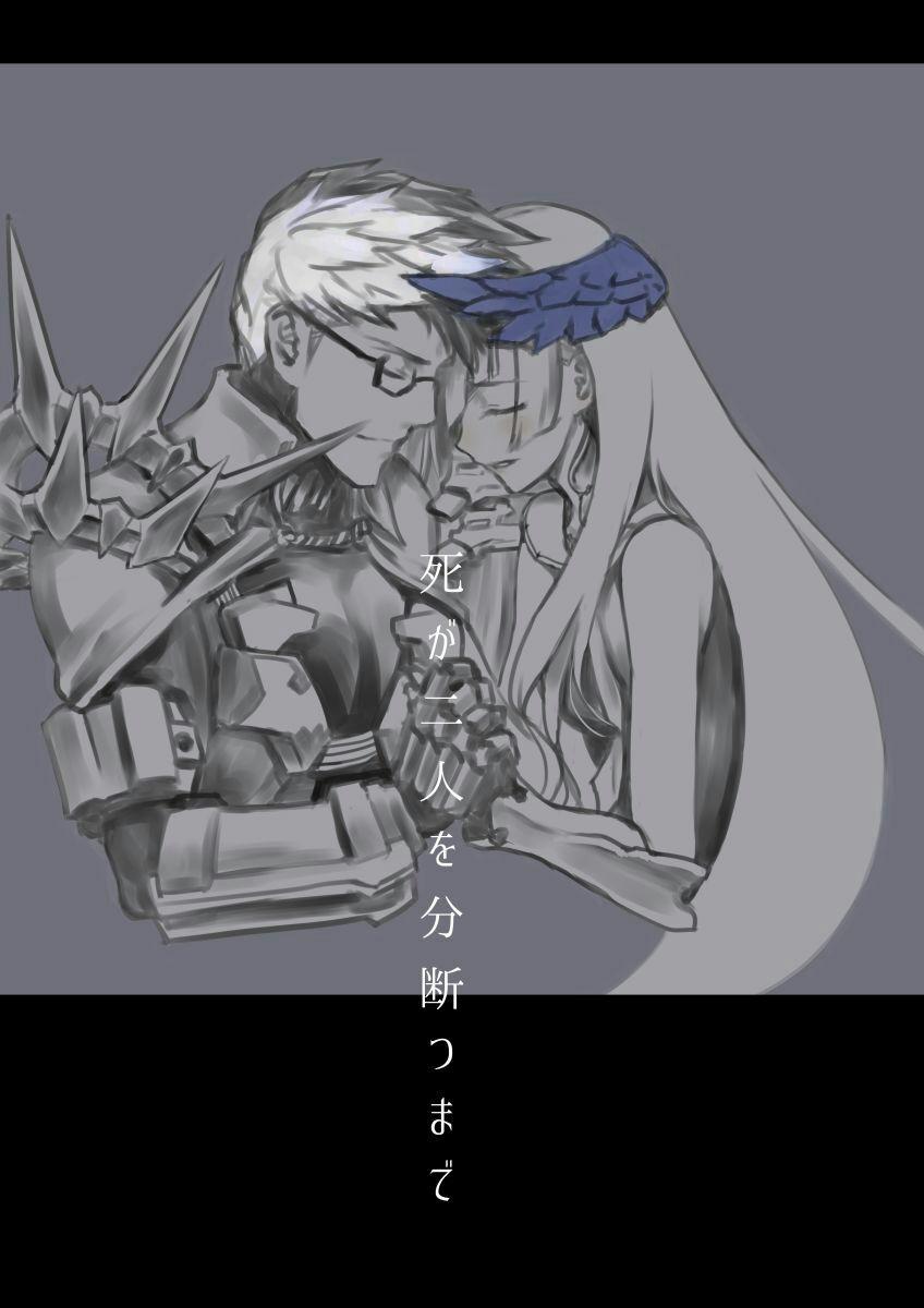 pixiv#22:布伦希尔德×齐格鲁德