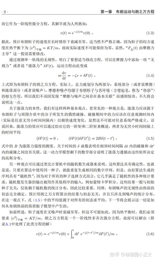 Zwanzig 2001 zwanzig-2001