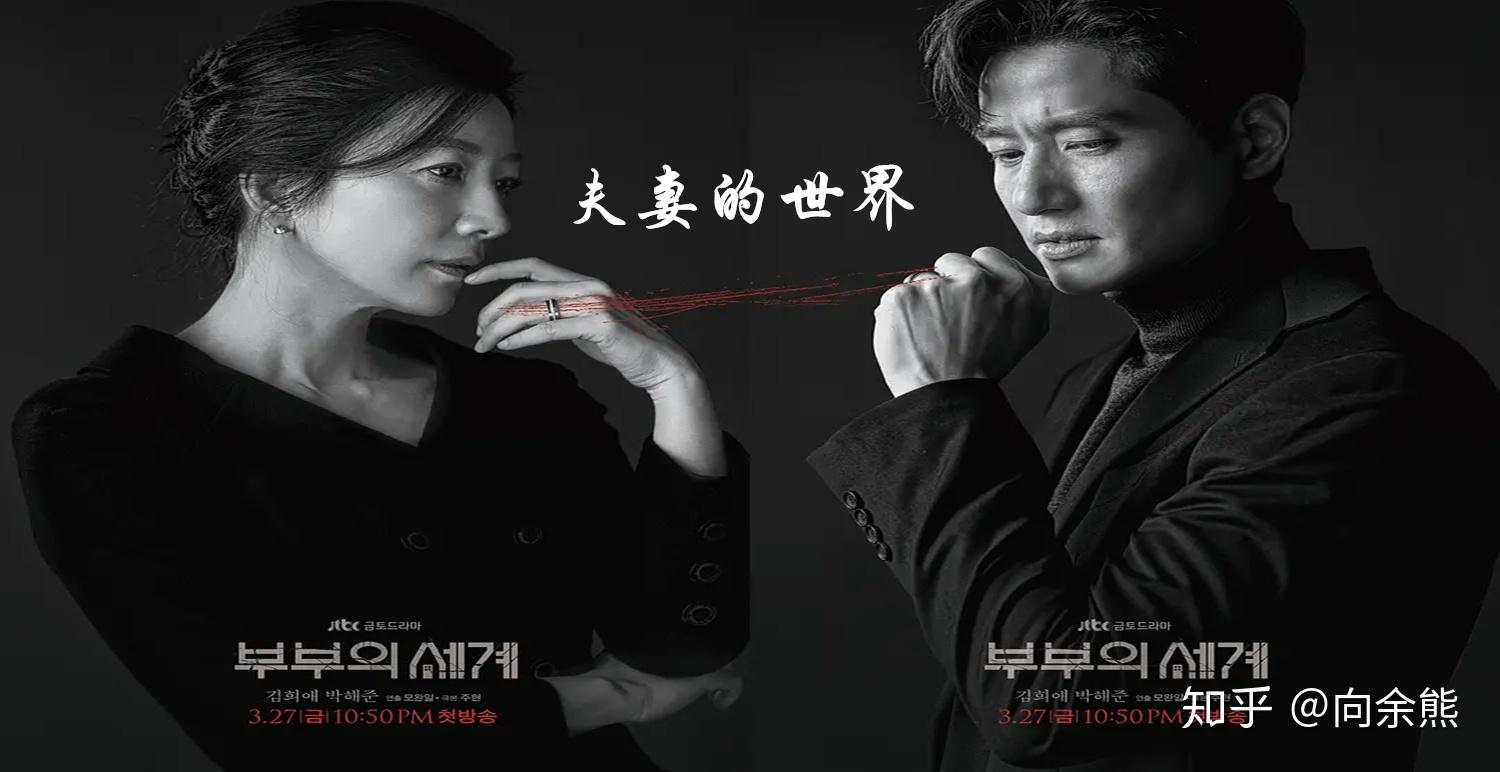 夫妻的世界老公用儿子的保单贷款给小三买奢侈品