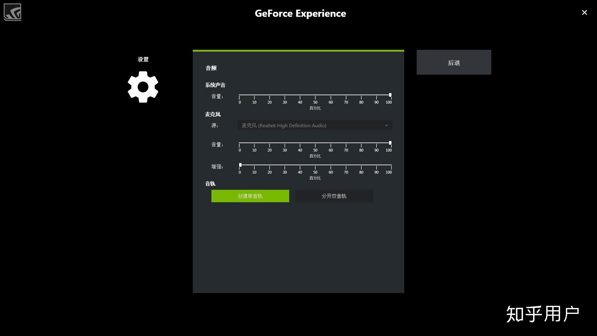 为什么我用英伟达显卡驱动自带的录屏软件录屏