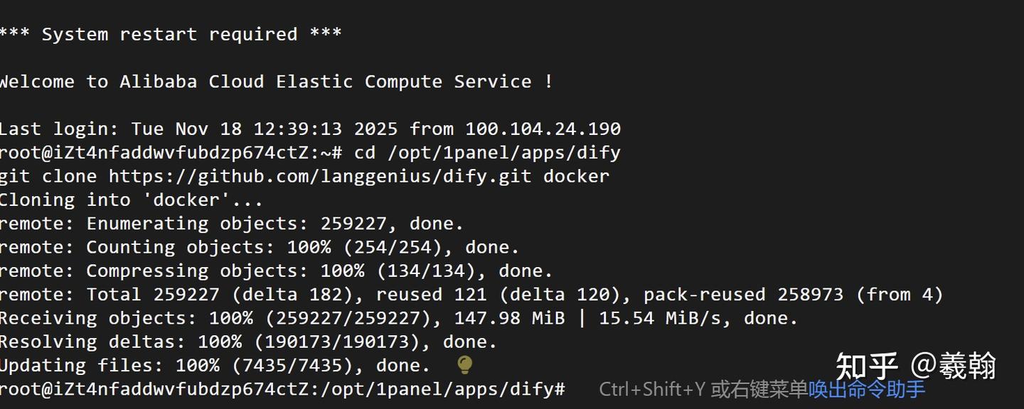 Dify 基于 Docker+1Panel 快速云端部署部署指南：与n8n共存流程 - 知乎