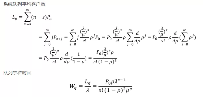 OM | 浅谈排队论 OM | 浅谈排队论