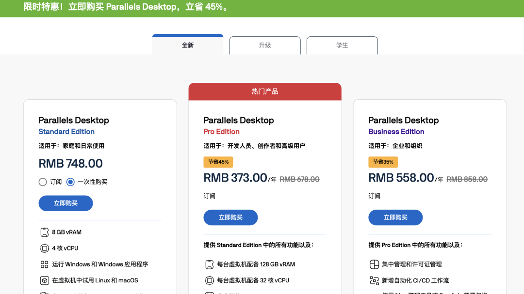 我用AI在Mac上装上了Windows,抢了某宝30块的安装生意