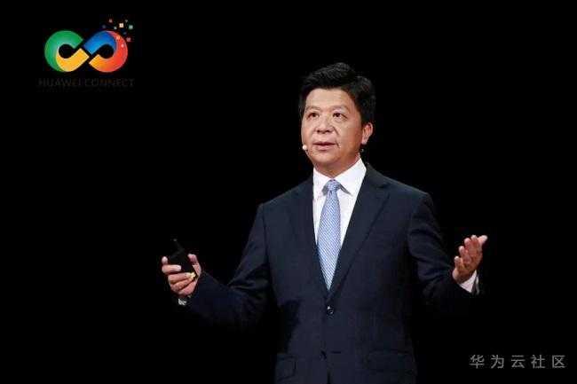 华为轮值董事长郭平2020全联接大会主题演讲:永远面向阳光,阴影甩在身后
