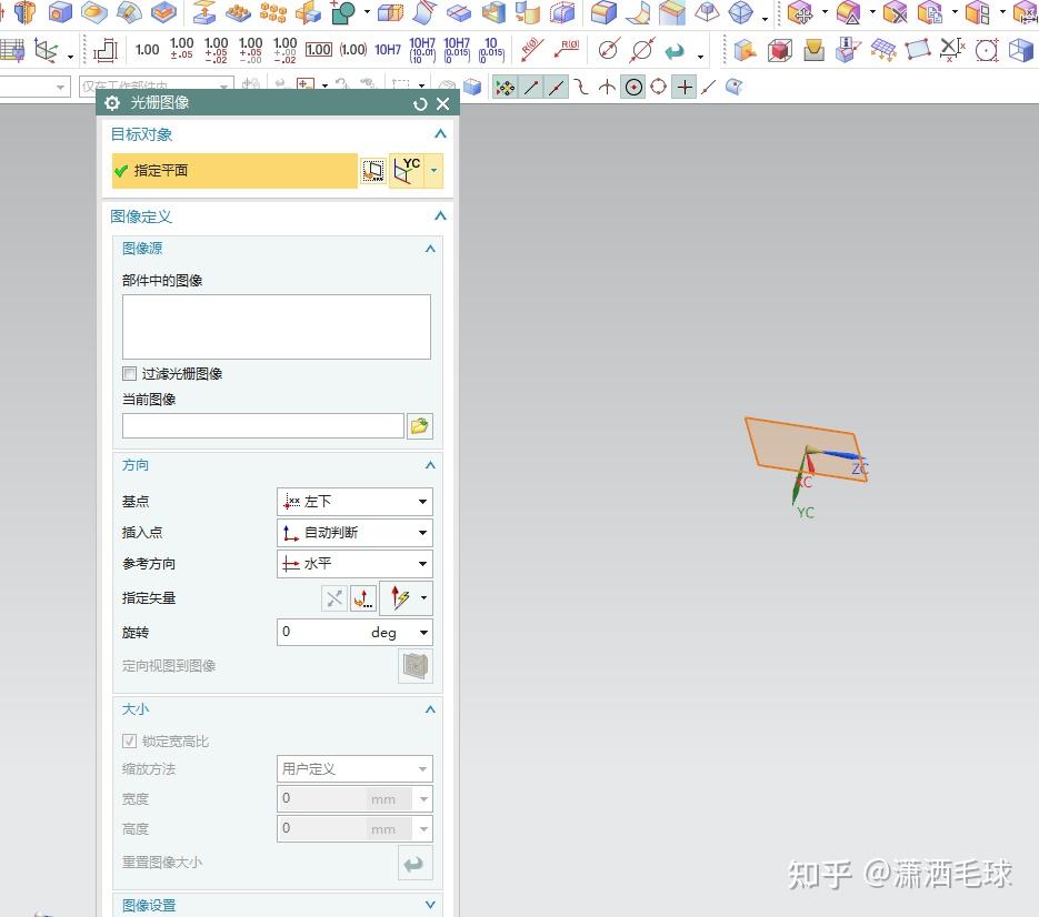 ug10以下的版本想要导入的图片格式必须是tiff格式的,先用电脑自带的