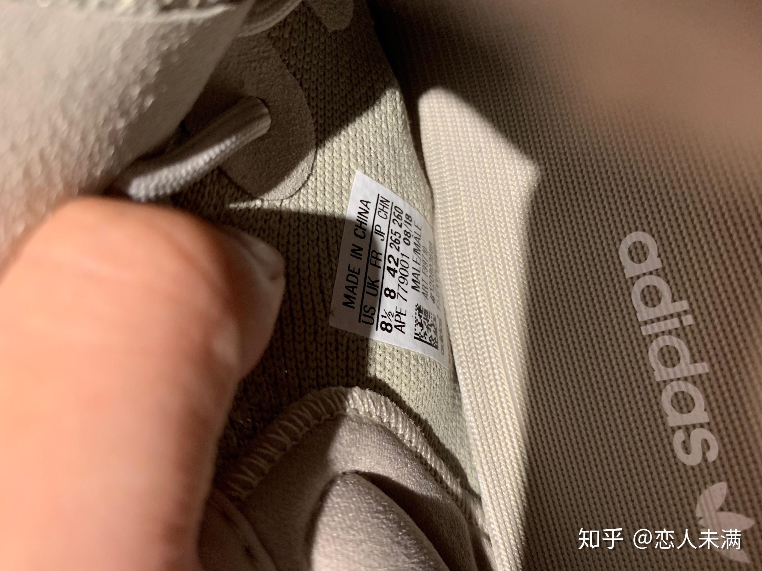 又没有老哥懂yeezy350鞋标上二维码上的点位置不一样