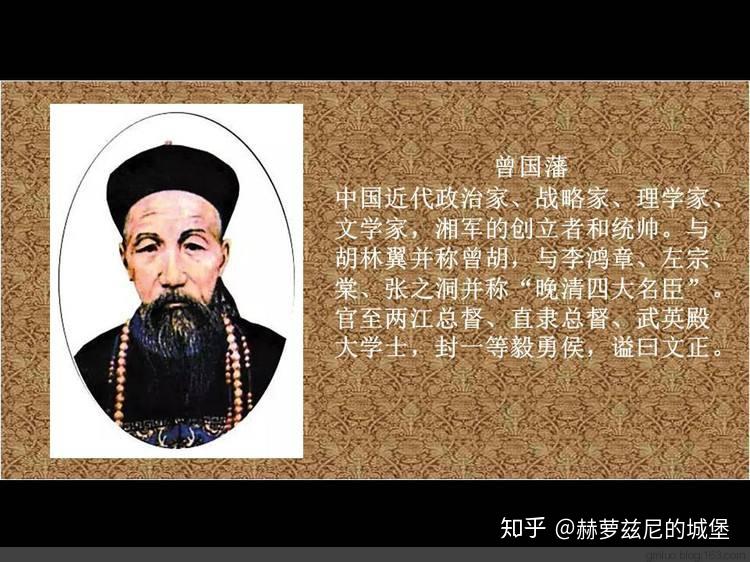 湘军成为清朝镇压太平天国运动的主要力量,此外还有一本家训广泛流传