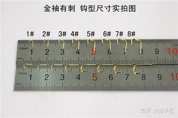 钓鱼选择多大的钩子