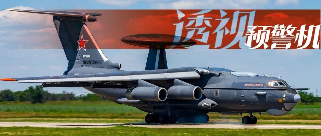 南国指令!! SPYvsSPY　未使用 苏联Yak-44雅克-44舰载预警机- 知乎