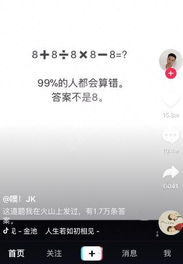 Tiktok月涨粉100万和上热门技巧 2021亲测有效 知乎