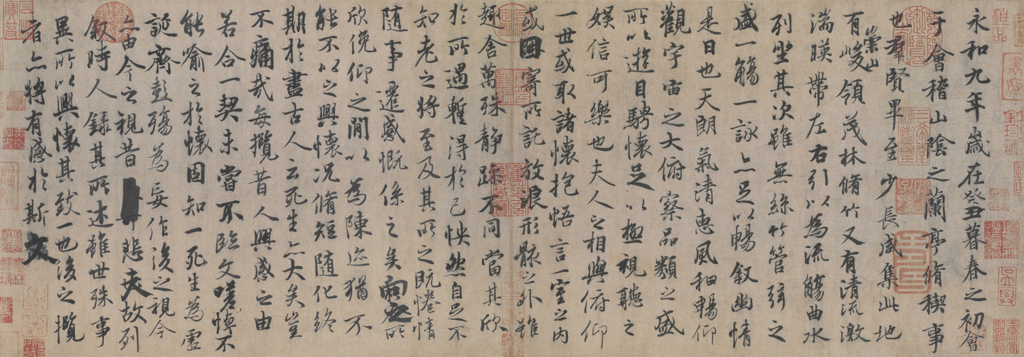 “神龙兰亭”辨伪---唐兰 - 知乎